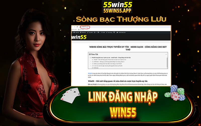 55win55.app là link đăng nhập win55 chính thức không chặn